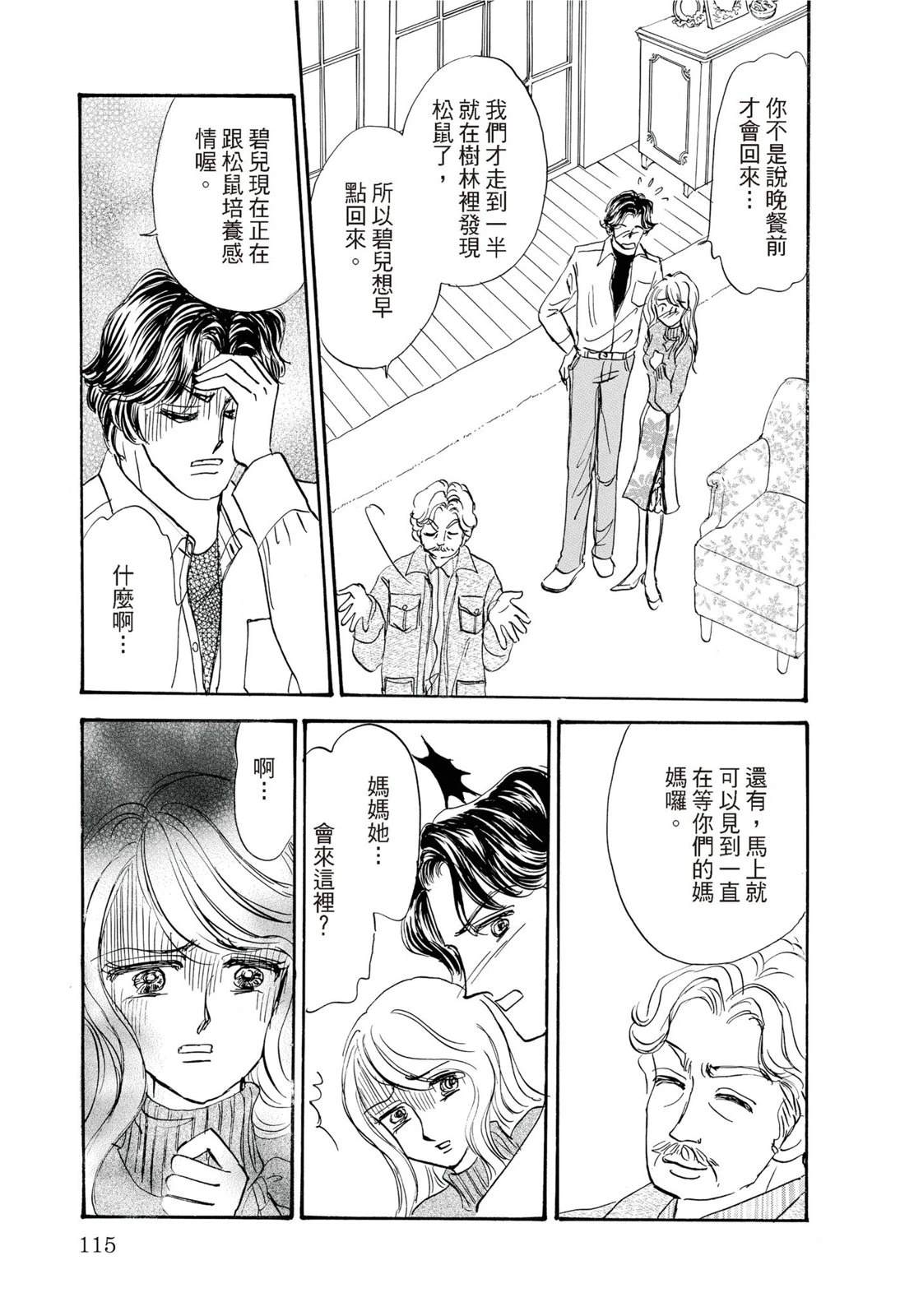 第117页