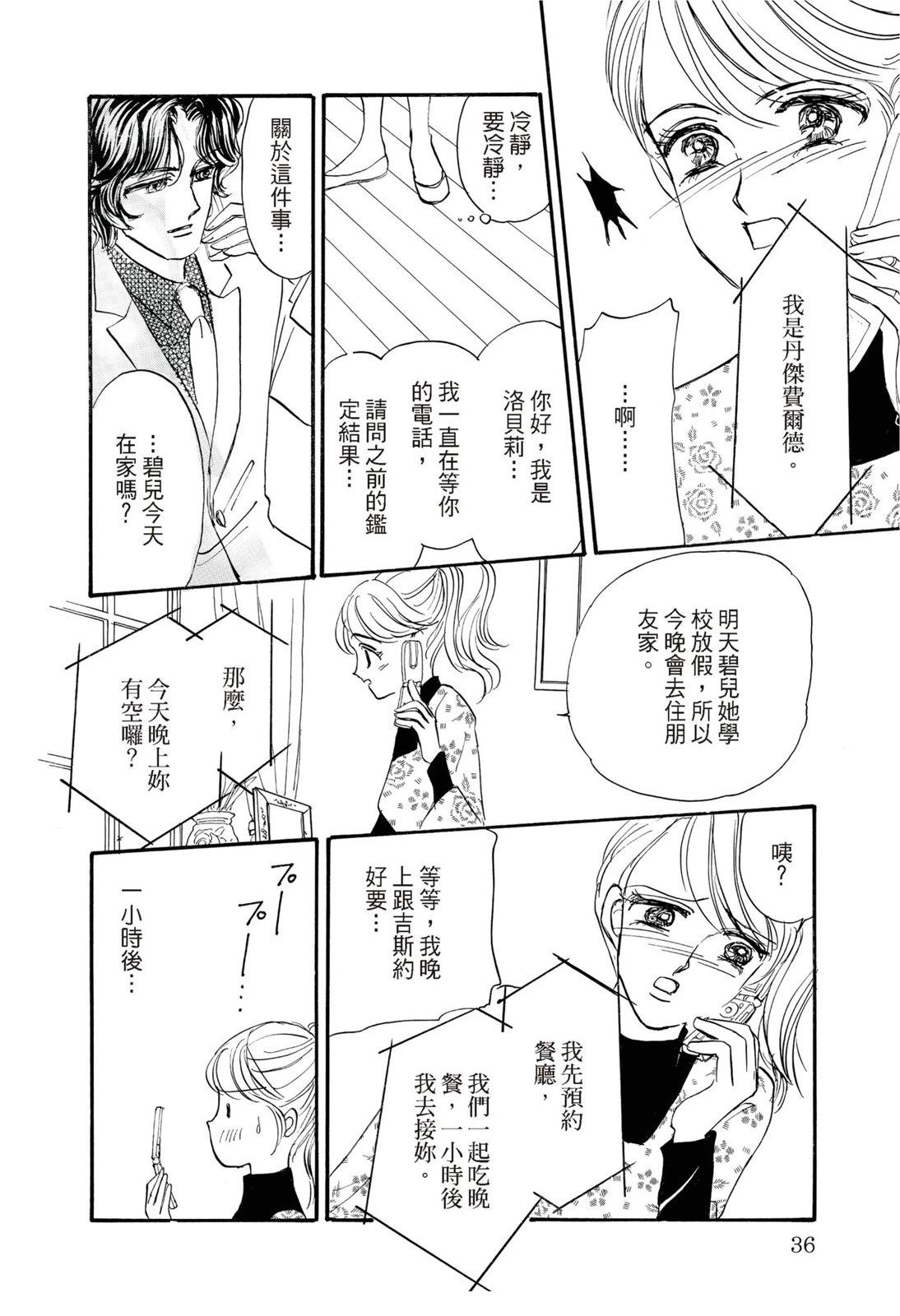 第38页