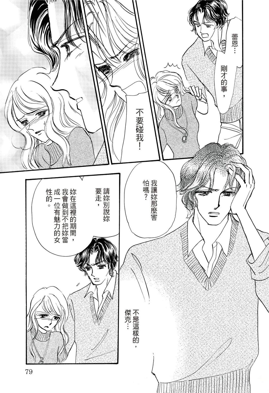 第81页