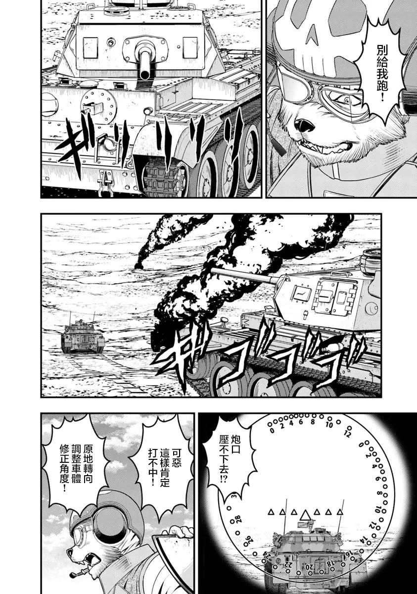 第37页