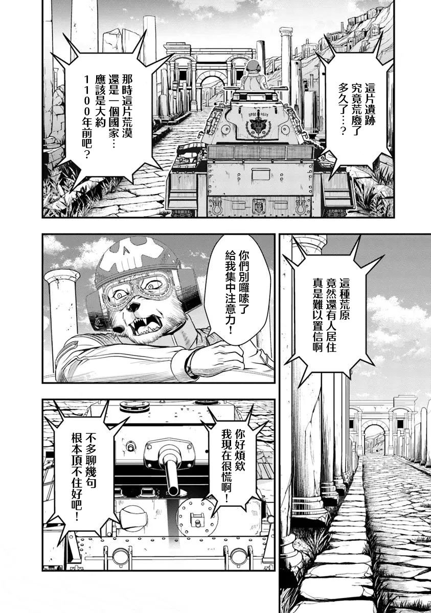 第47页