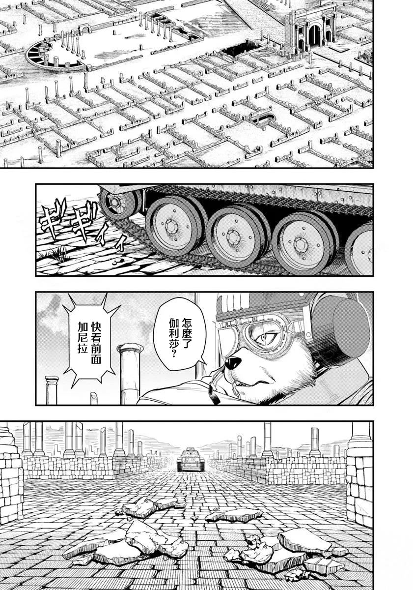 第48页