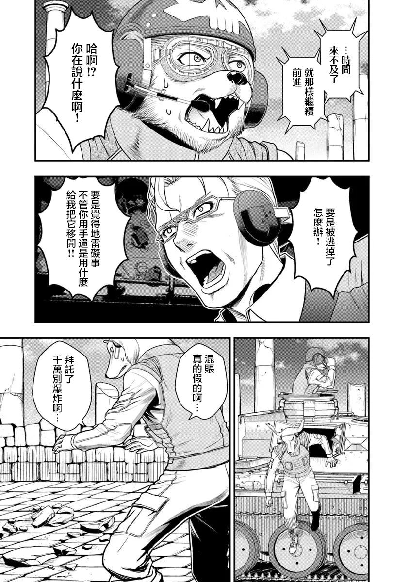 第50页