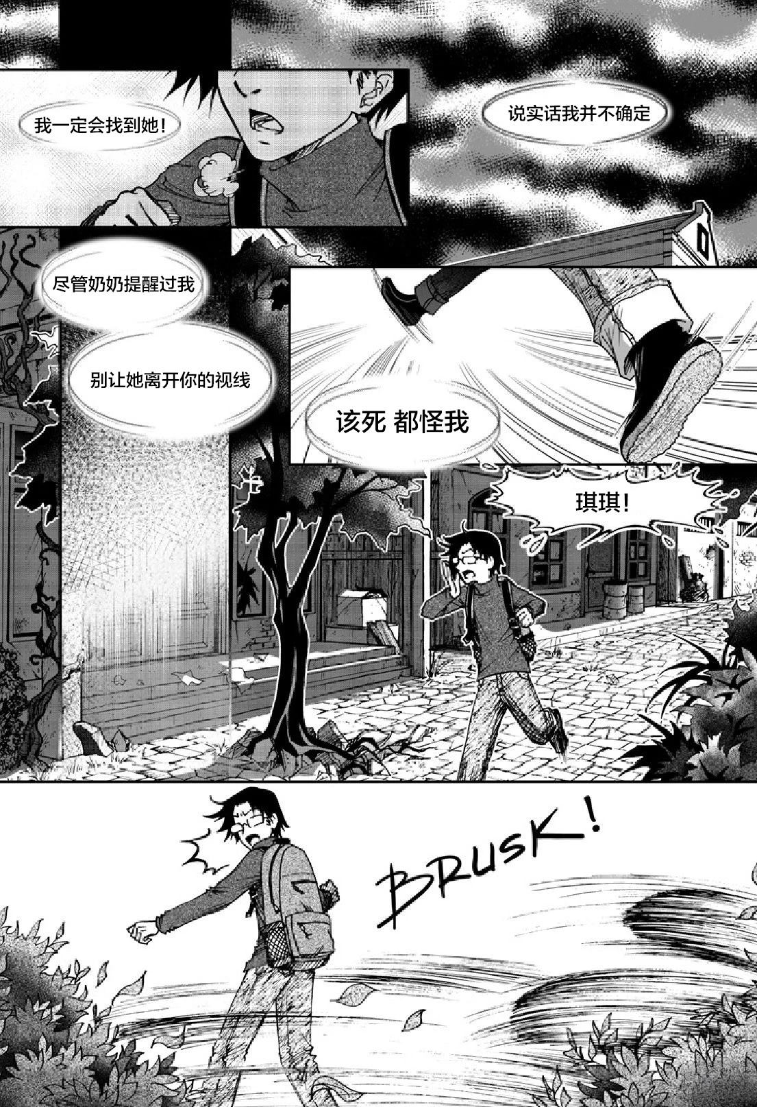 第31页