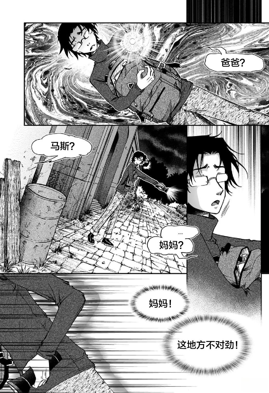 第43页