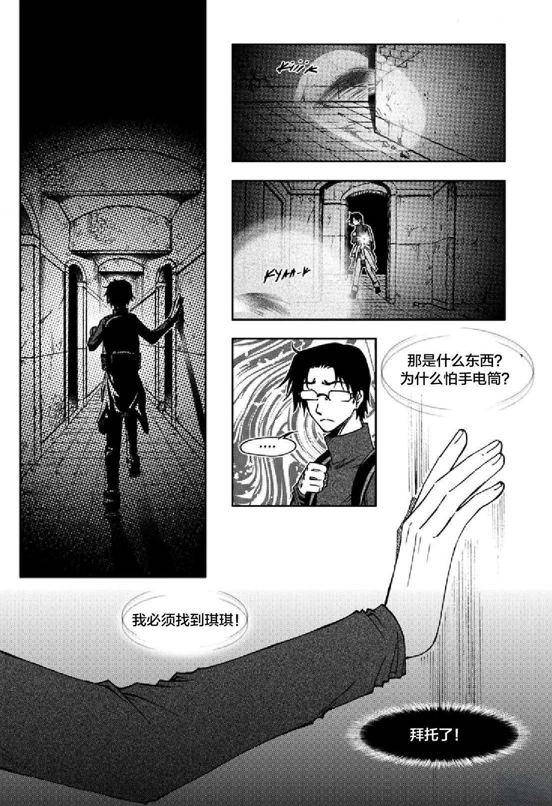 第54页
