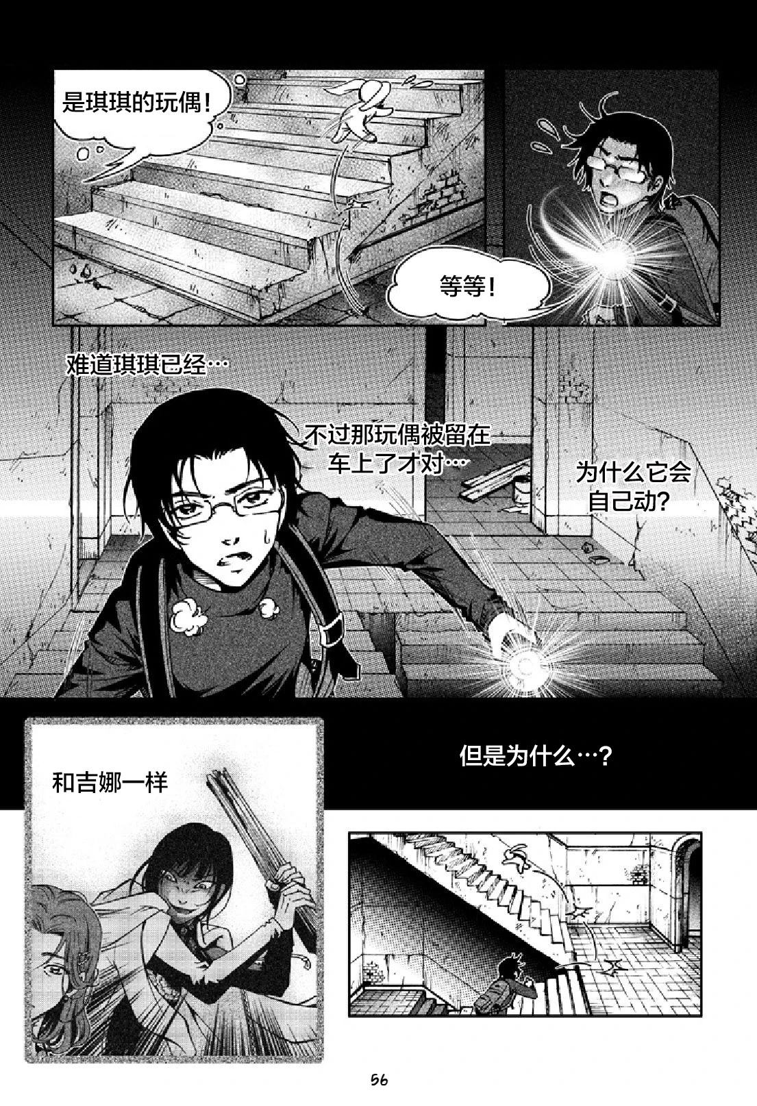 第56页