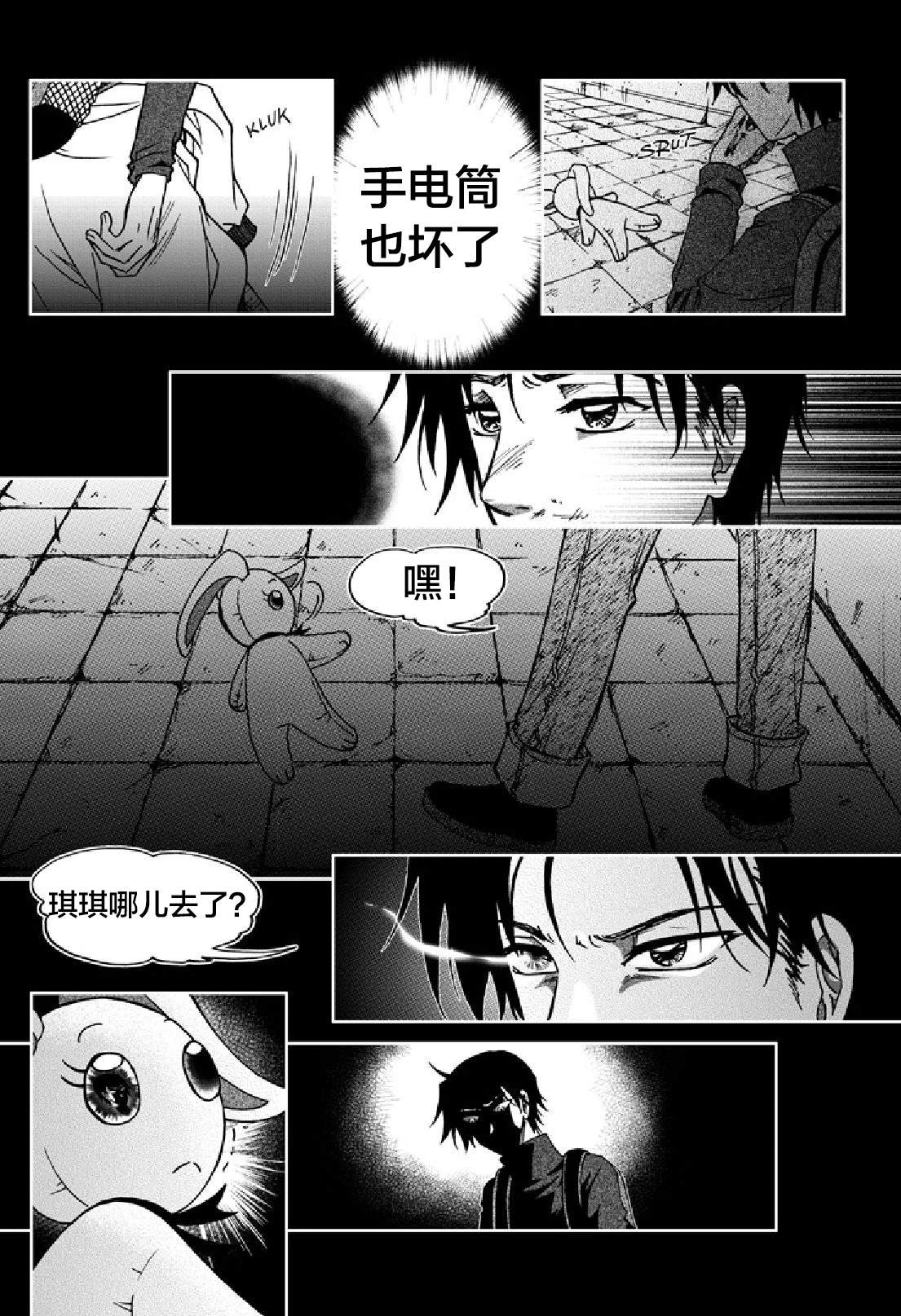 第58页
