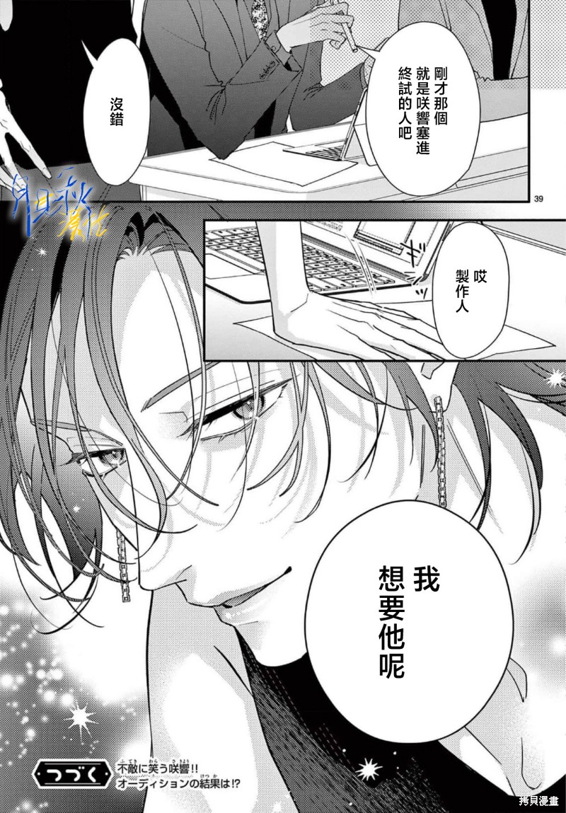 第39页