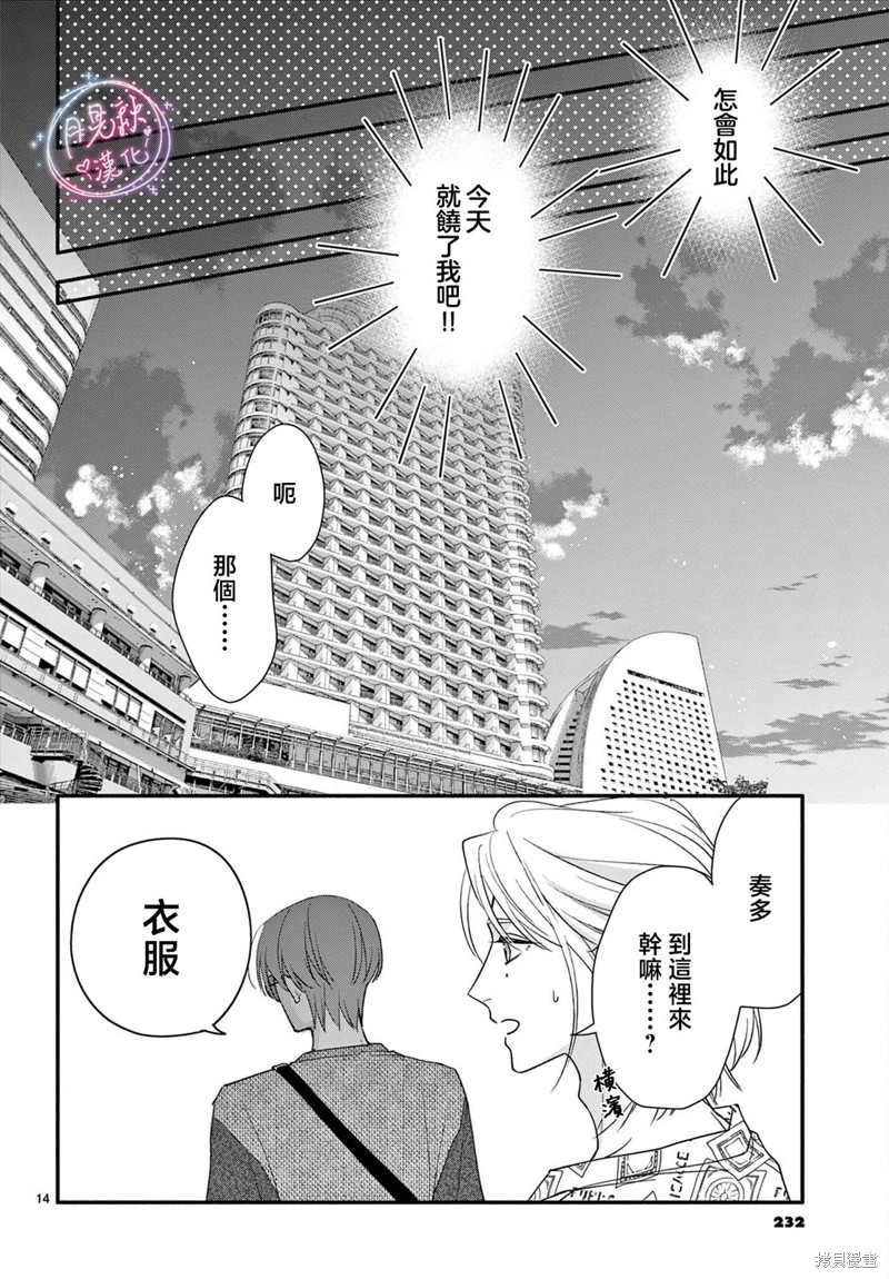 第14页