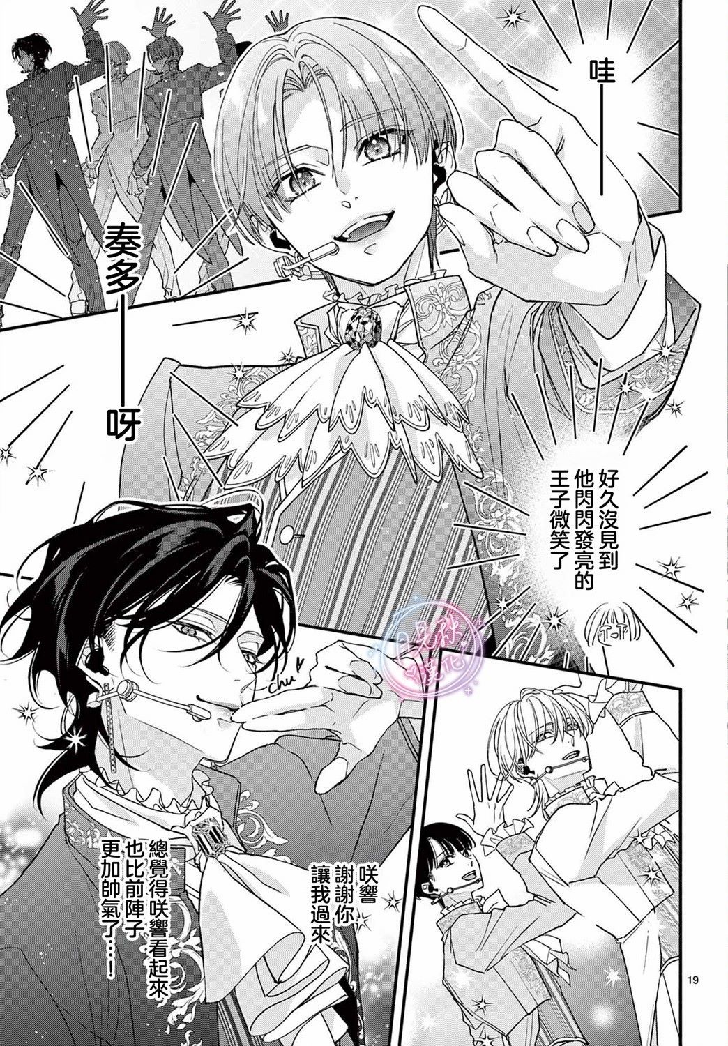 第19页