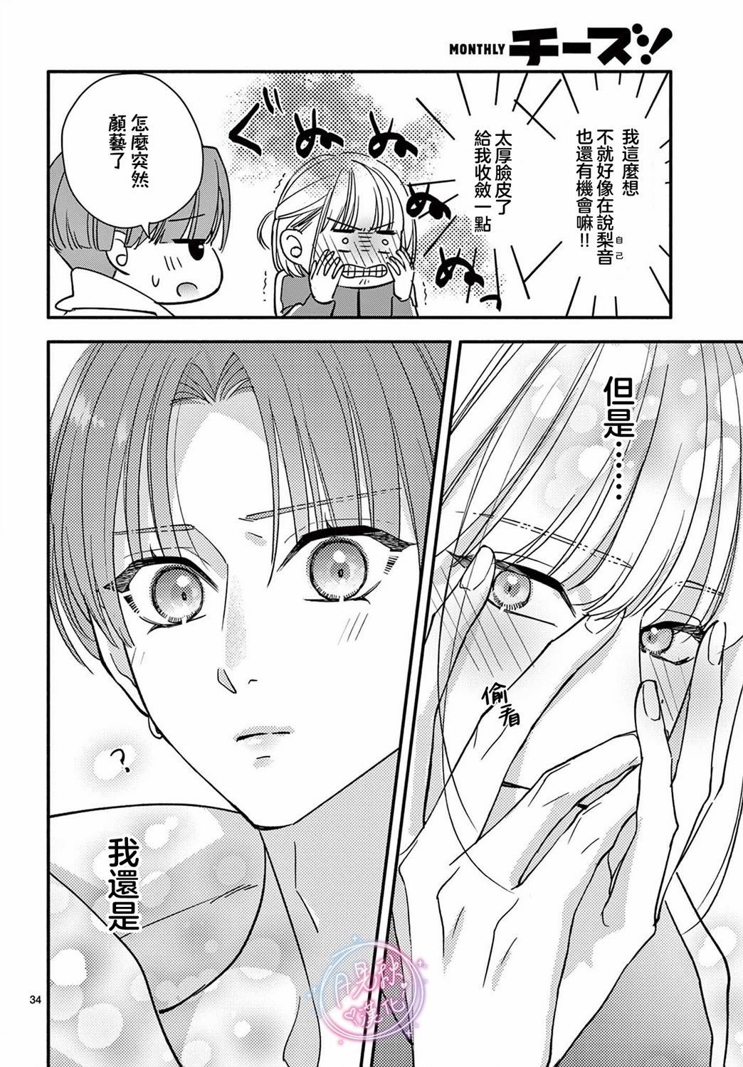 第34页