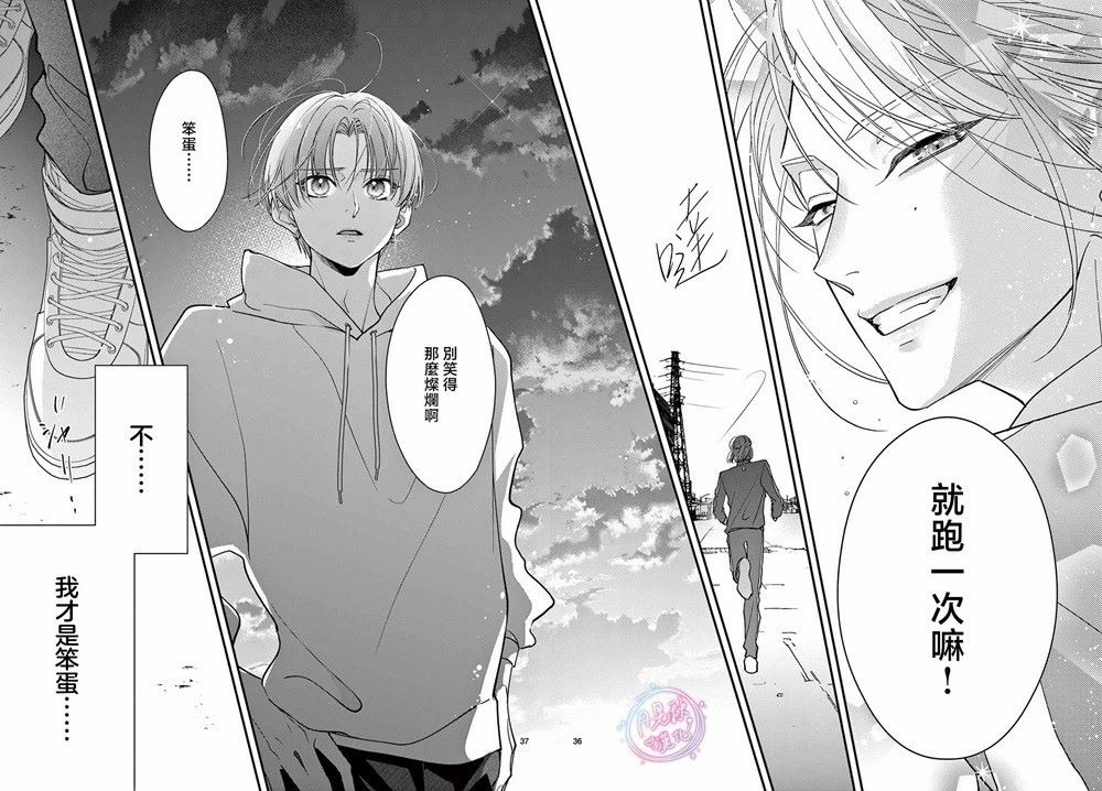 第36页
