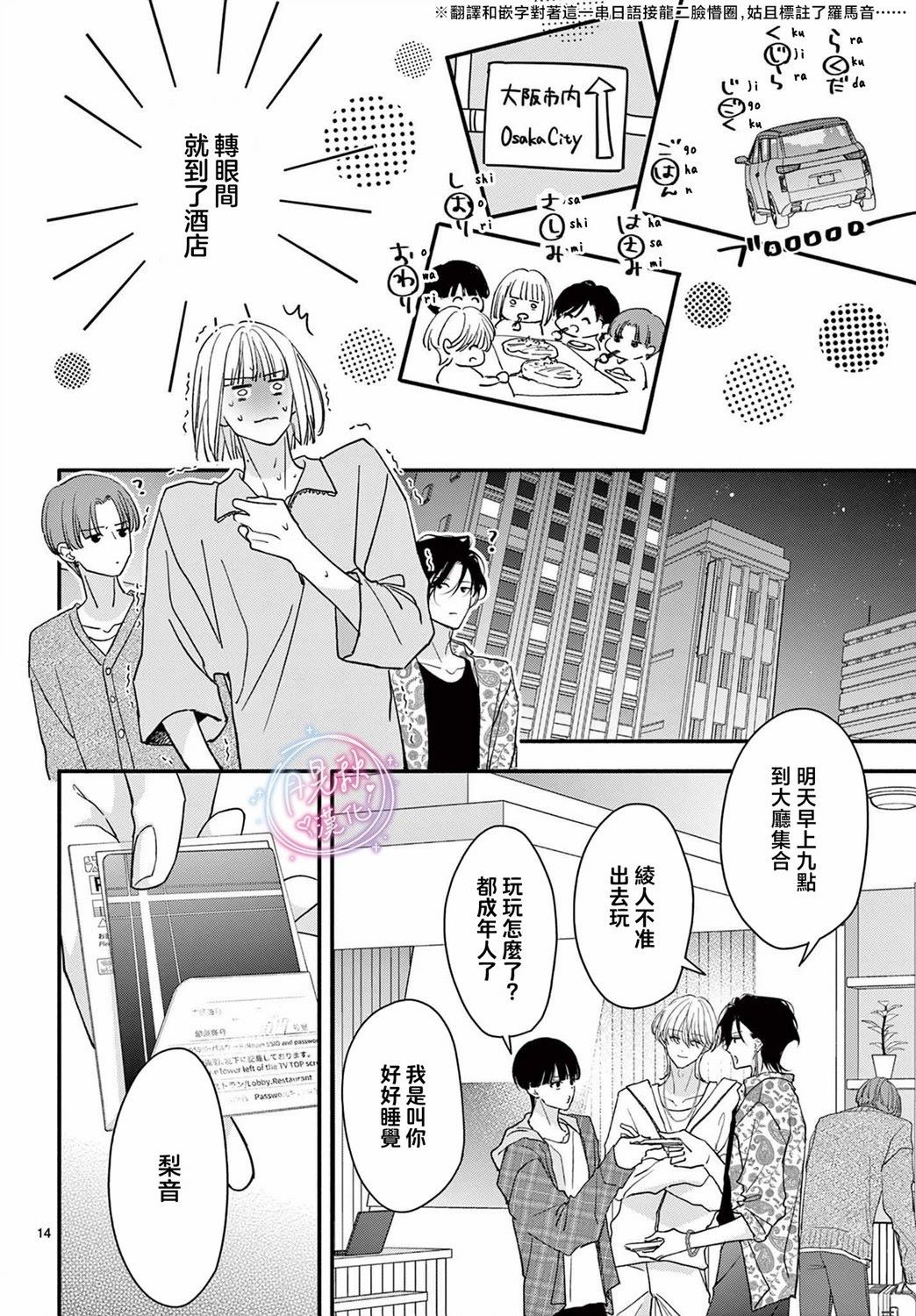 第14页