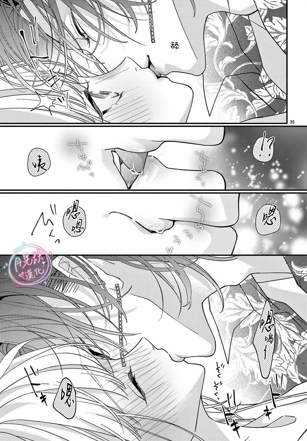 第35页