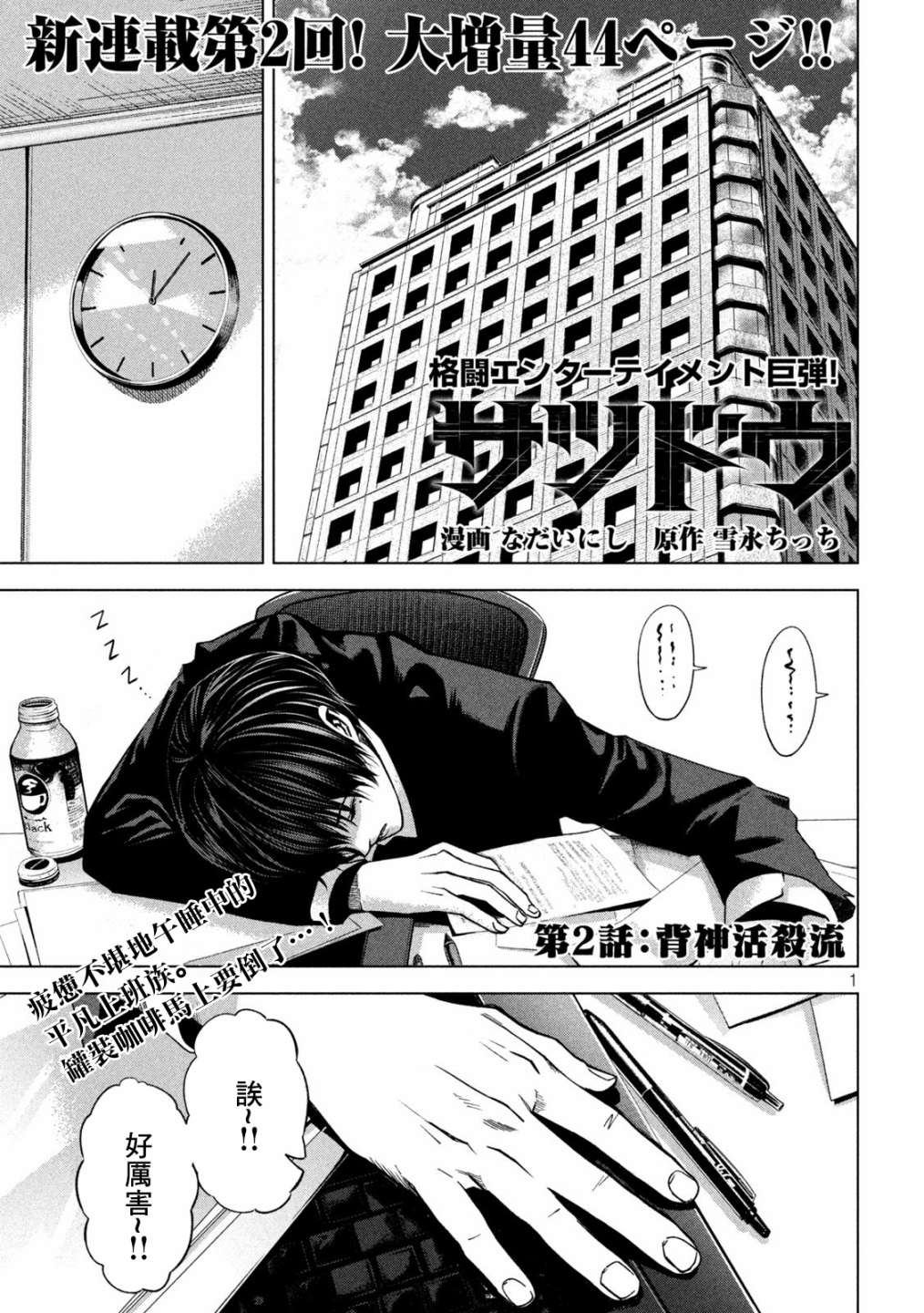 第1页