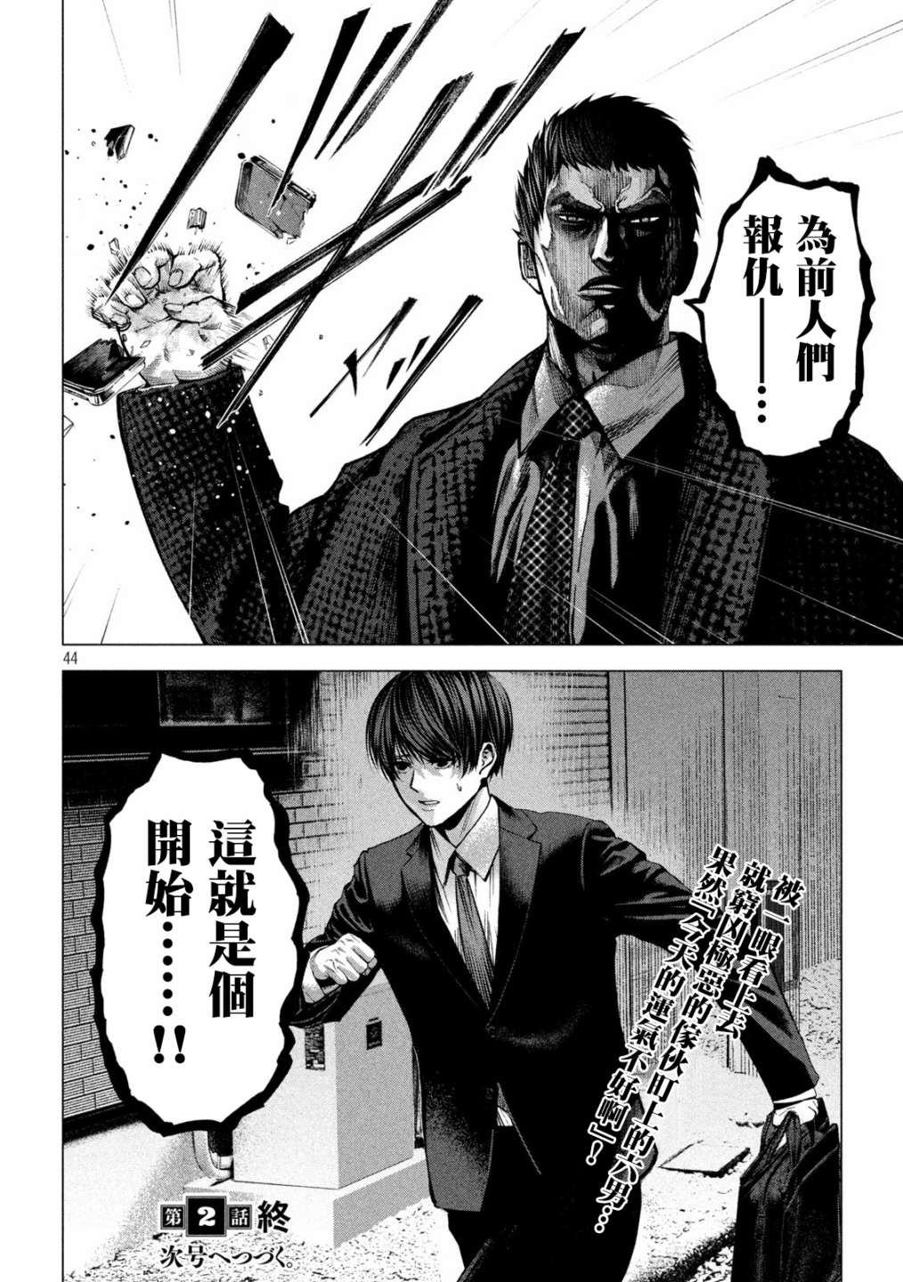第43页