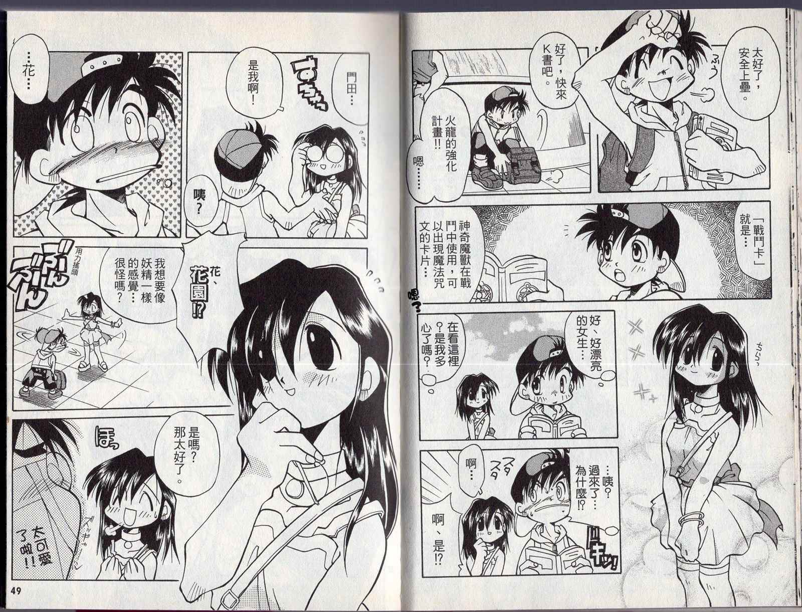 第27页