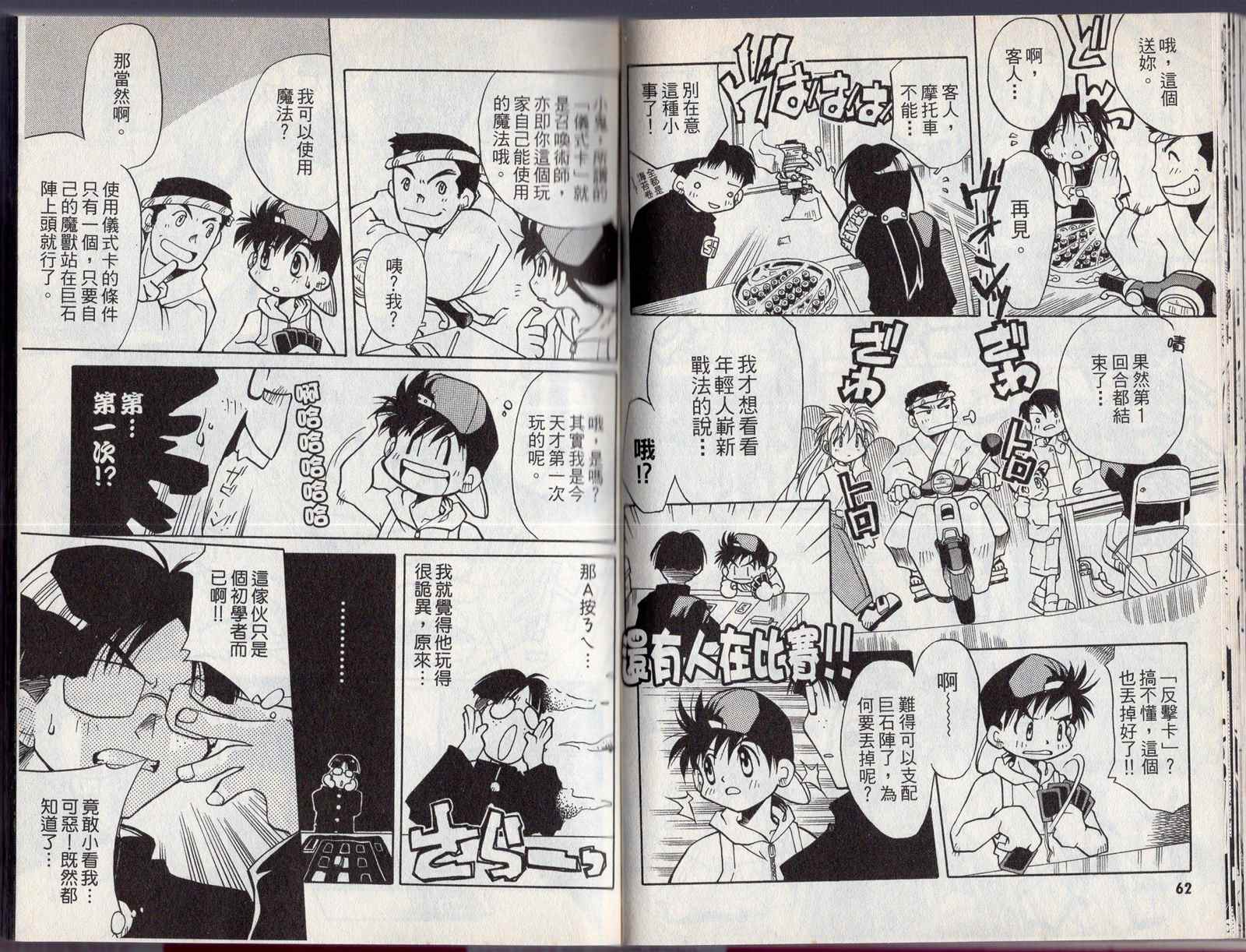 第34页