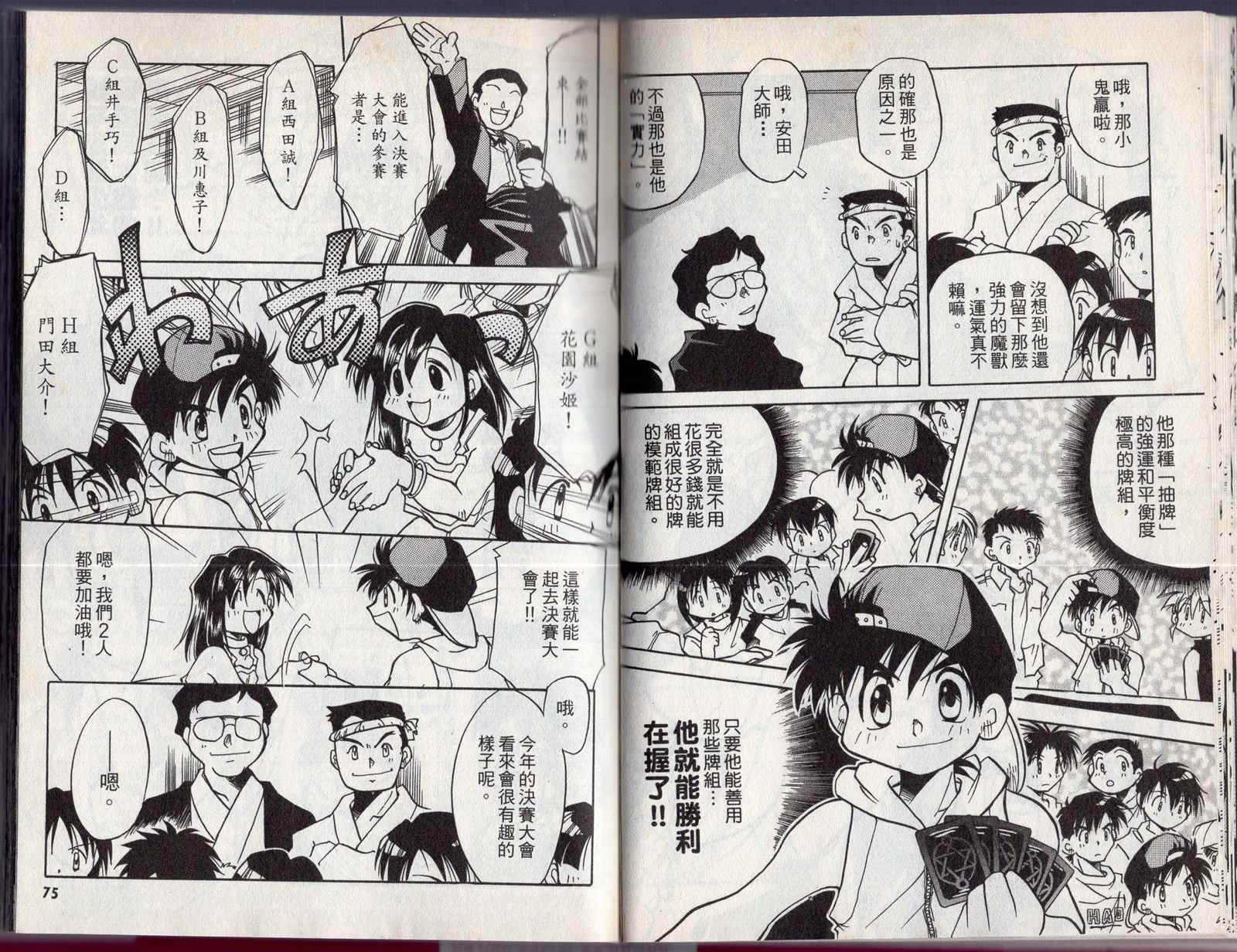 第40页