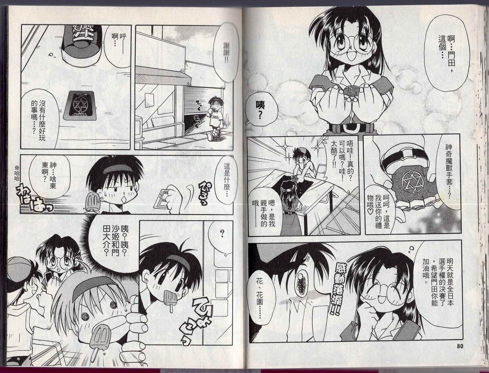第43页