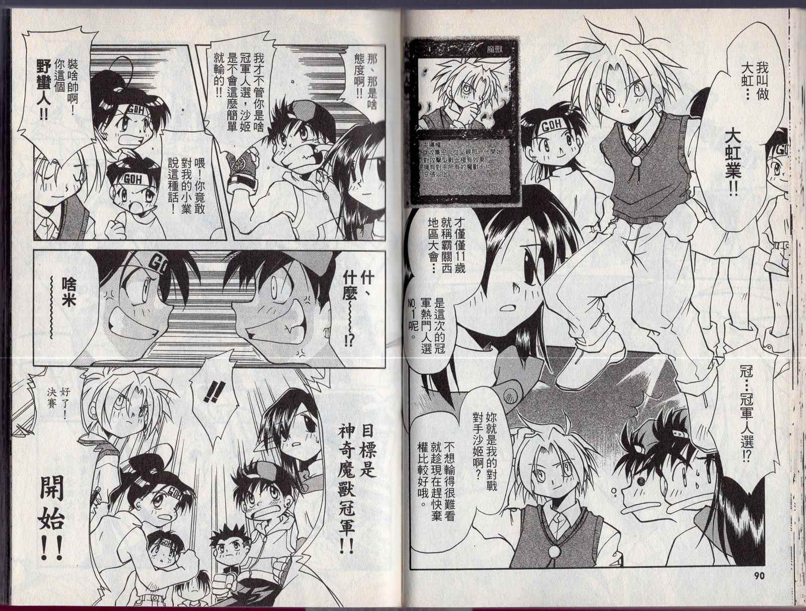 第48页