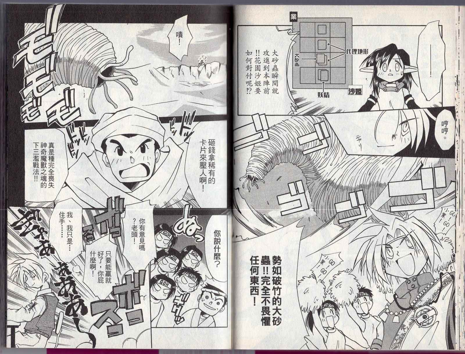 第51页