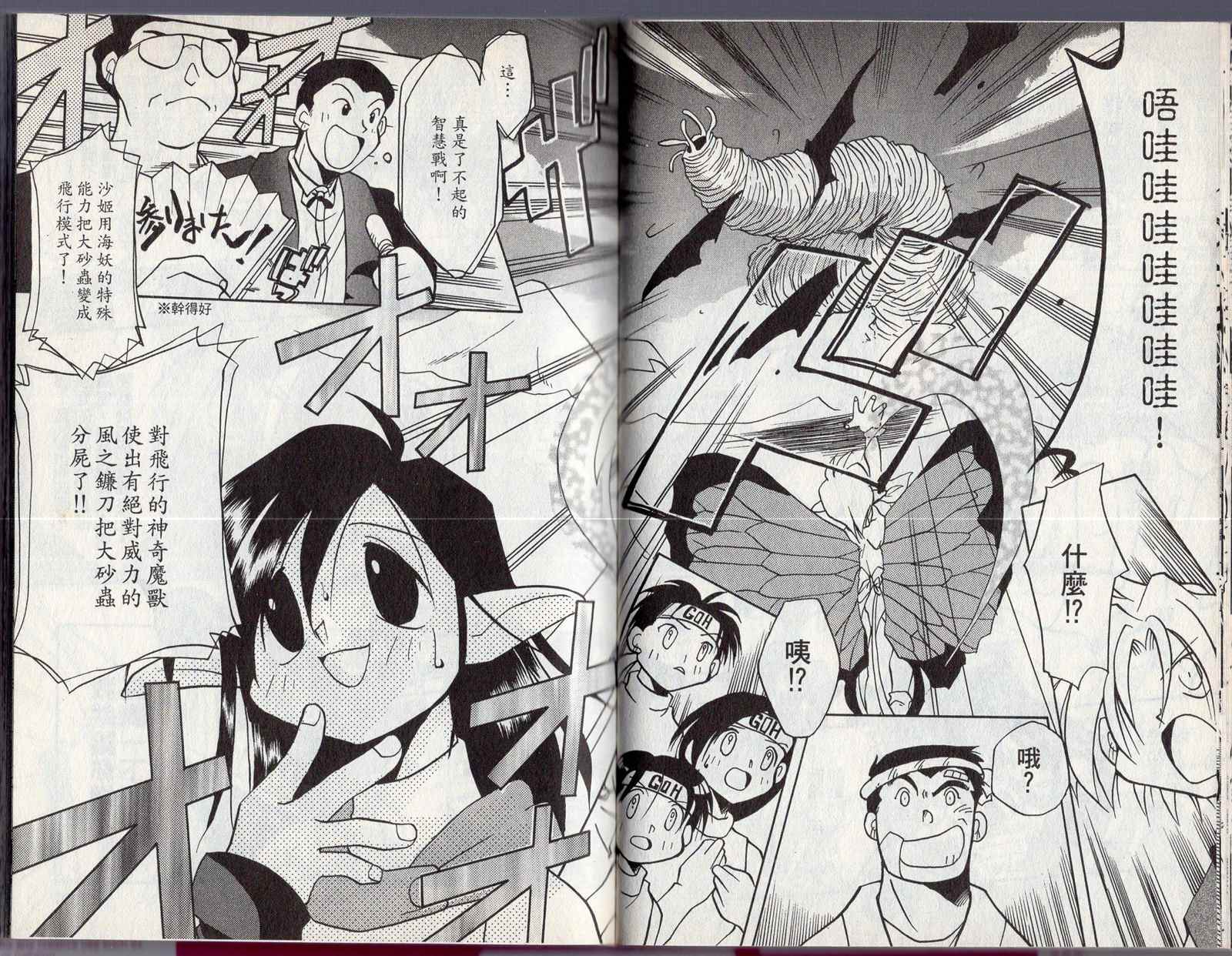 第53页