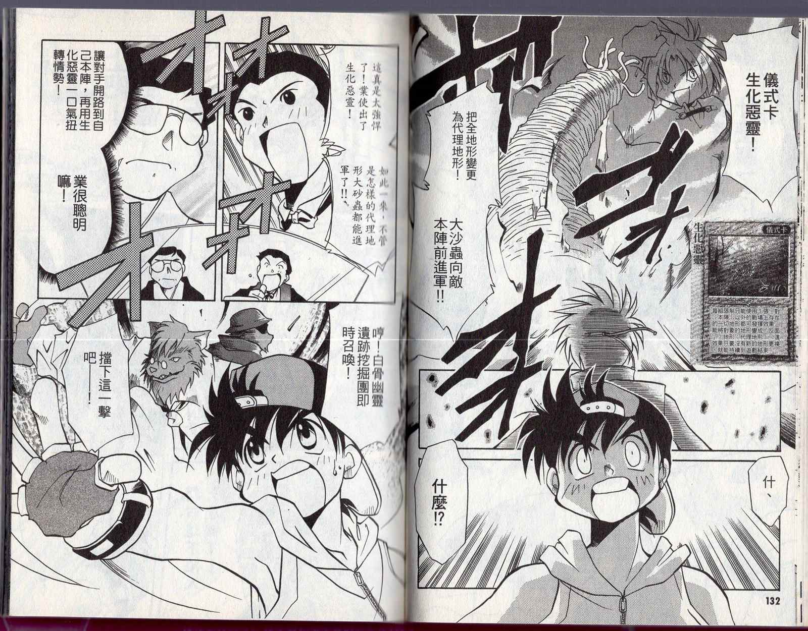 第69页