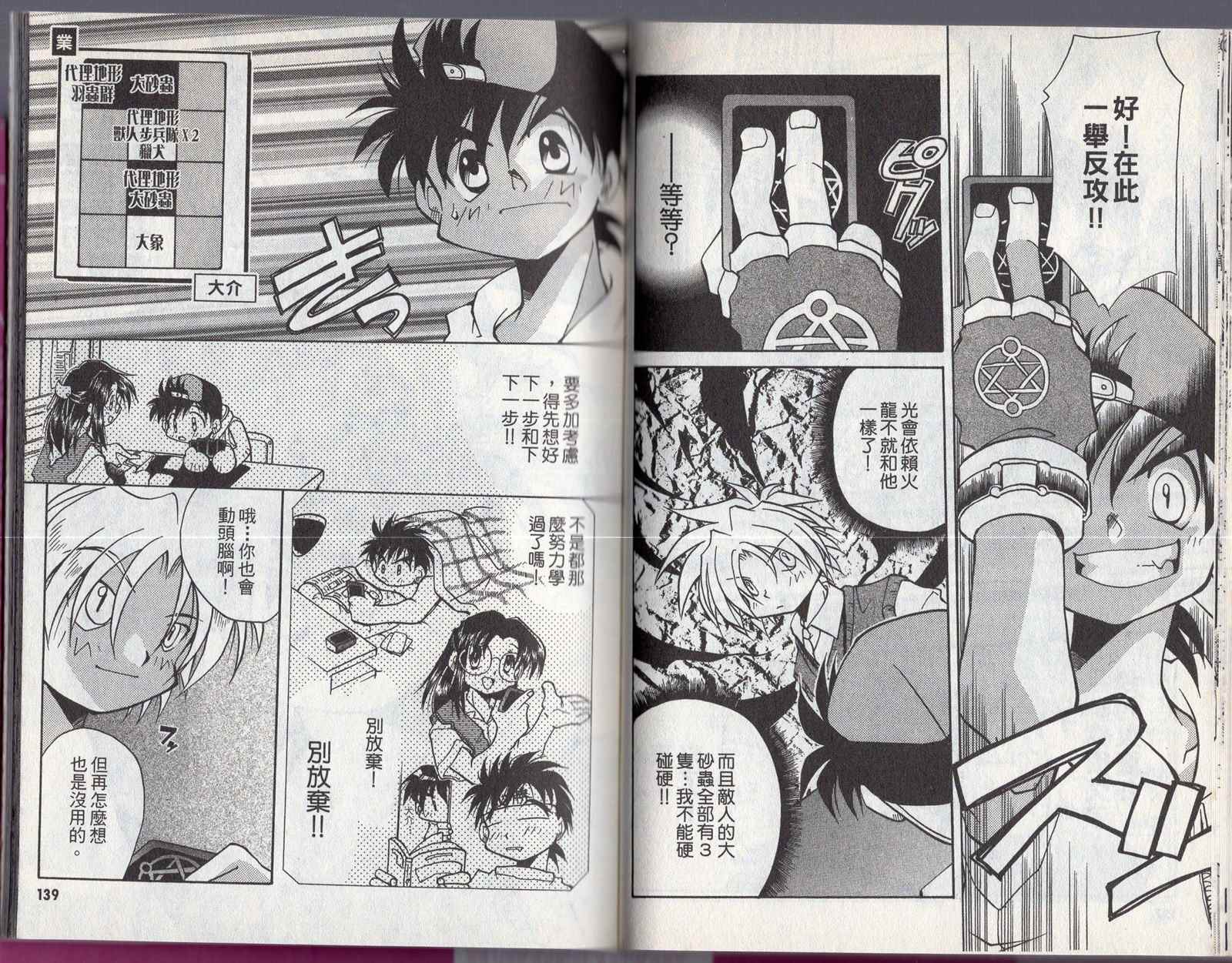 第72页