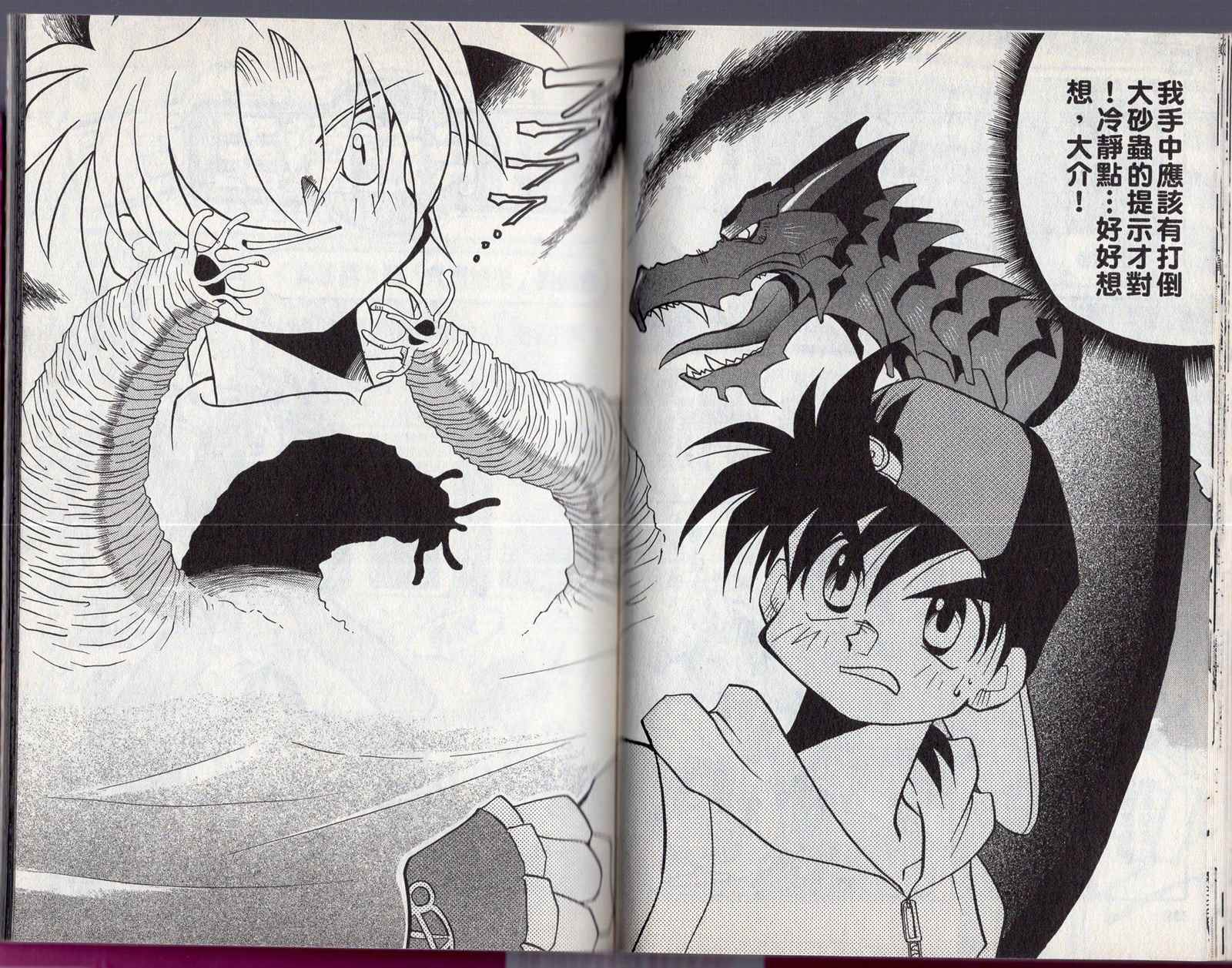 第73页