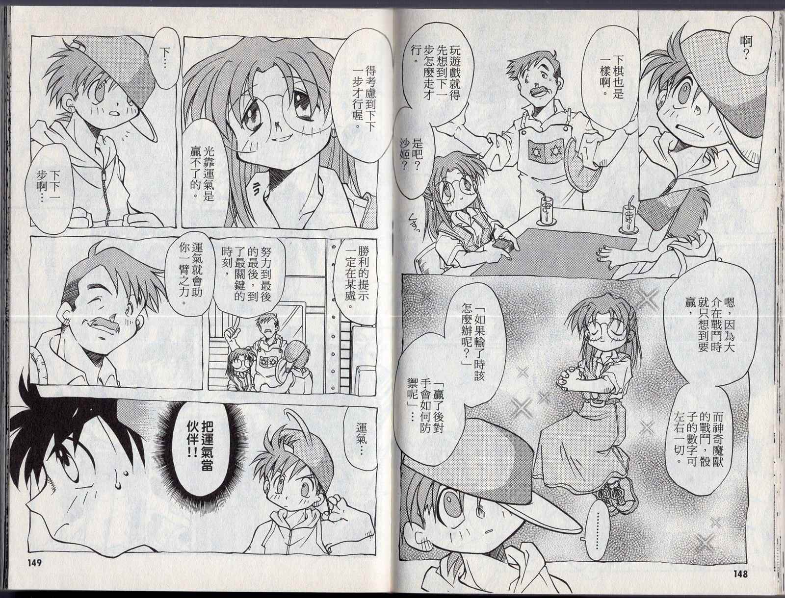 第77页