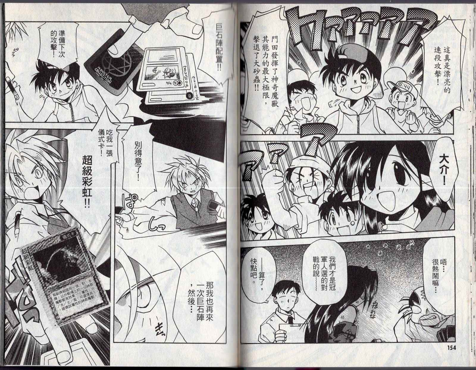 第80页