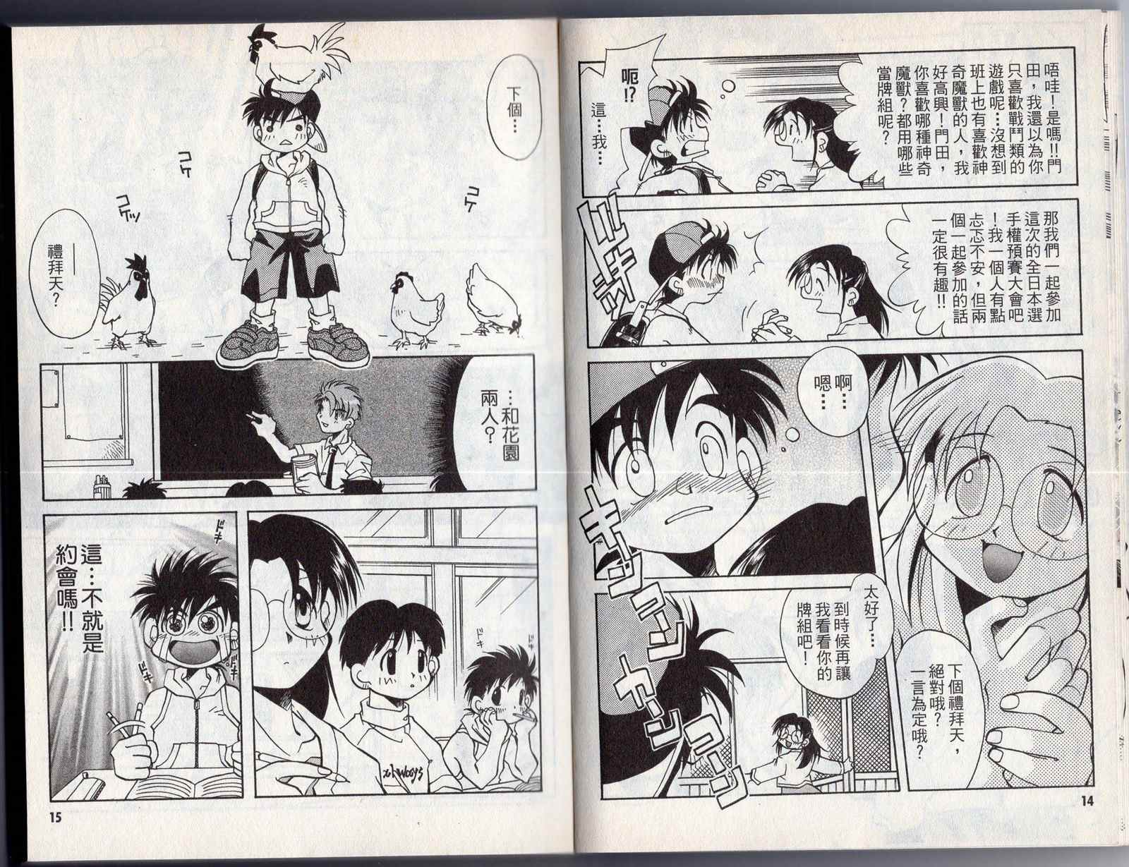 第10页