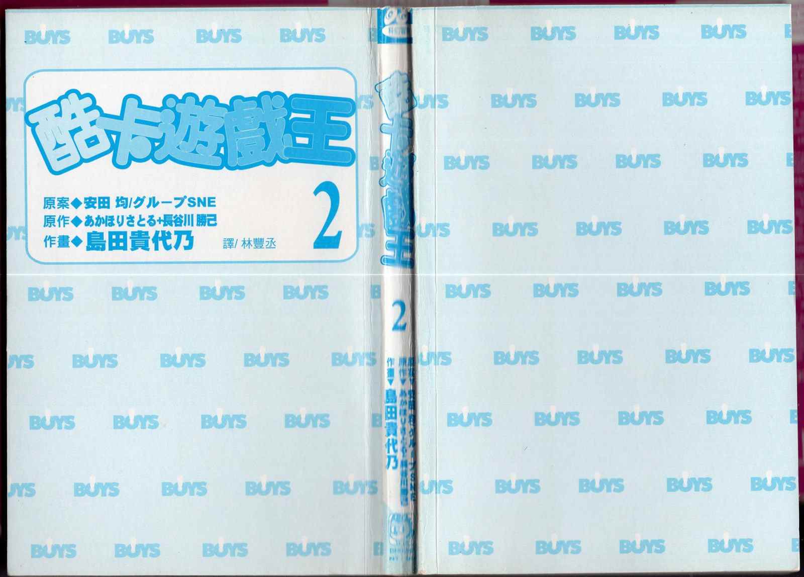 第2页