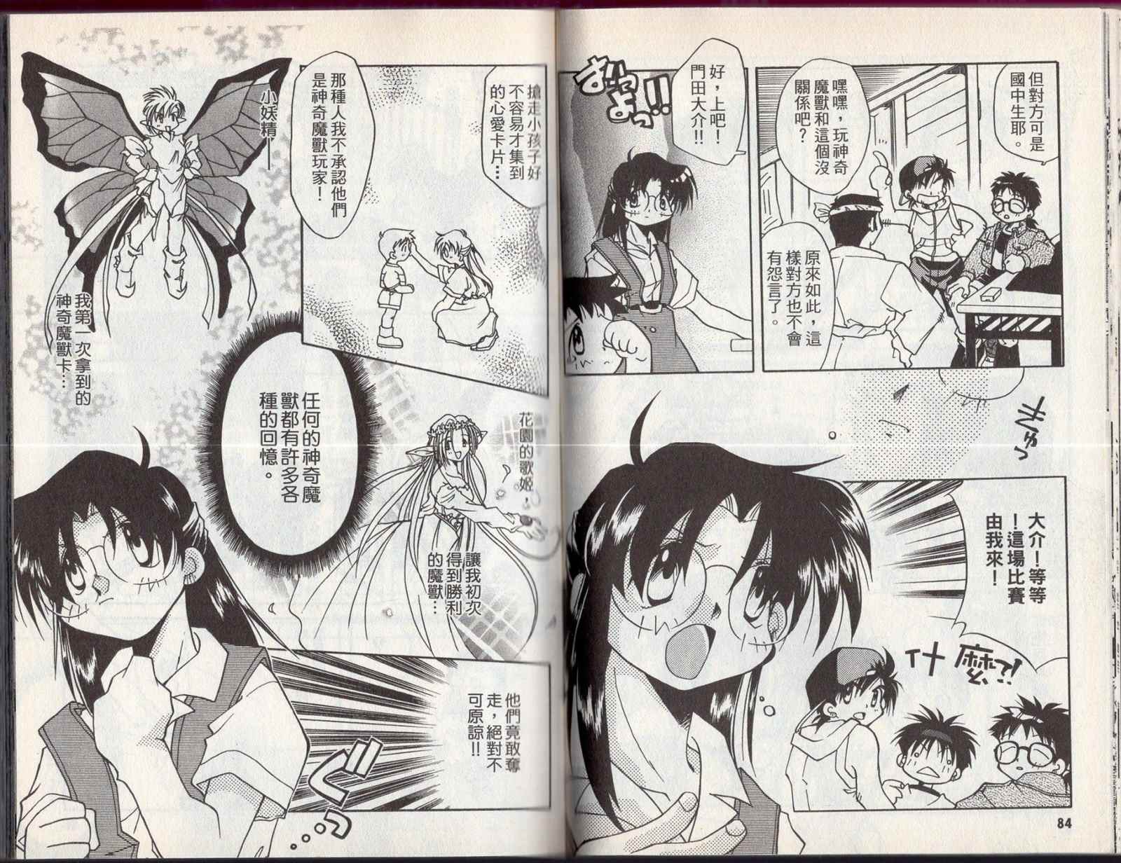 第45页