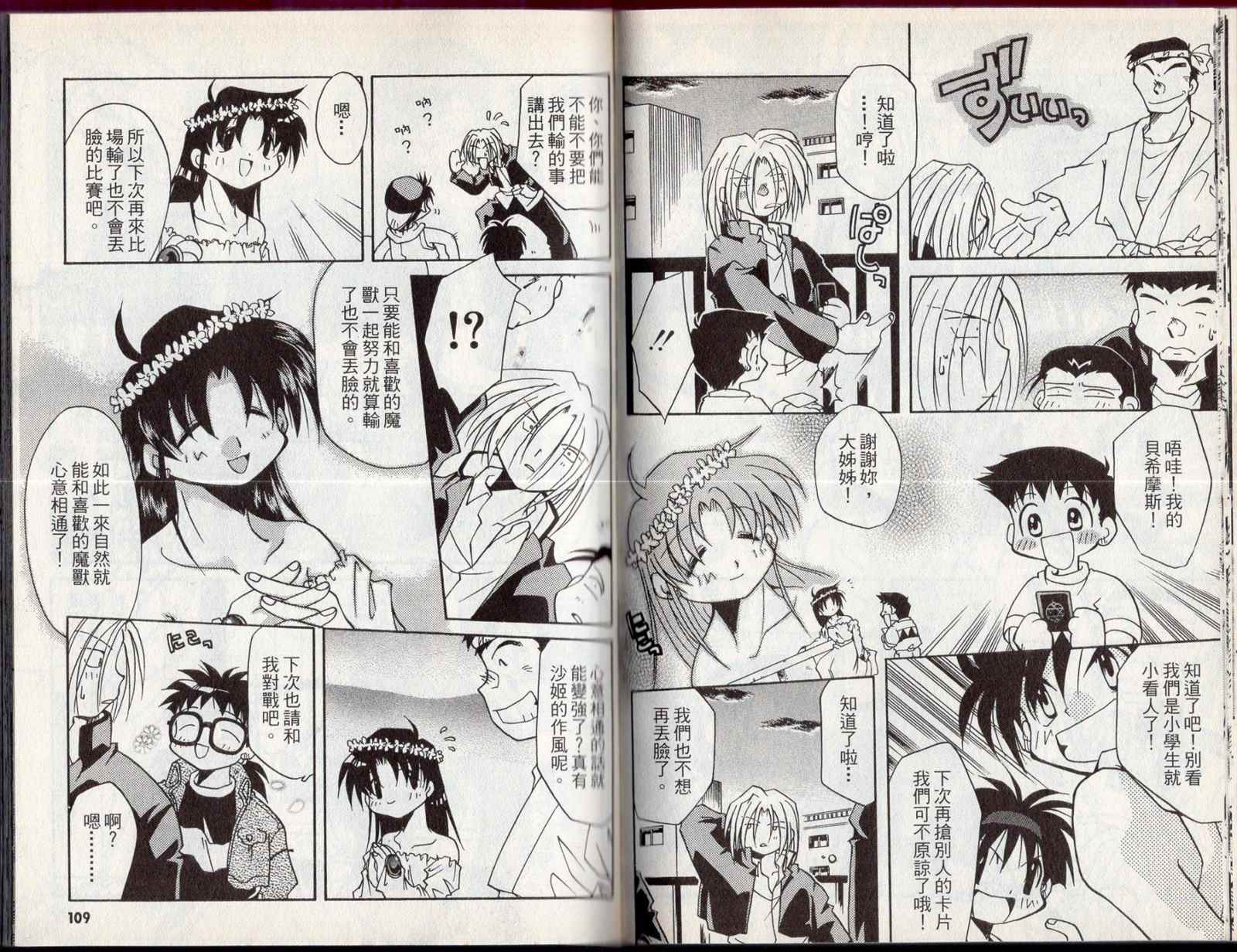 第57页