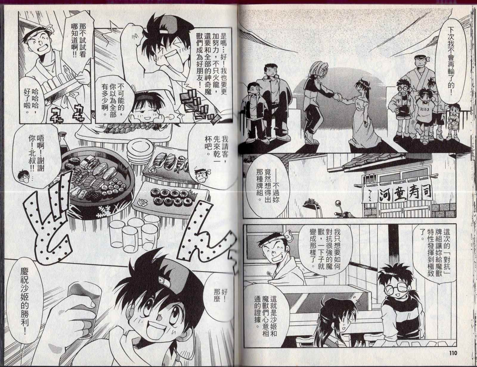 第58页