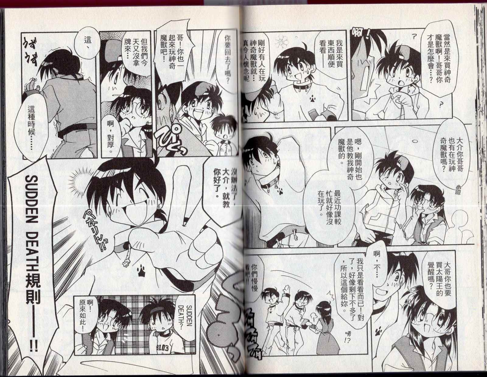 第65页
