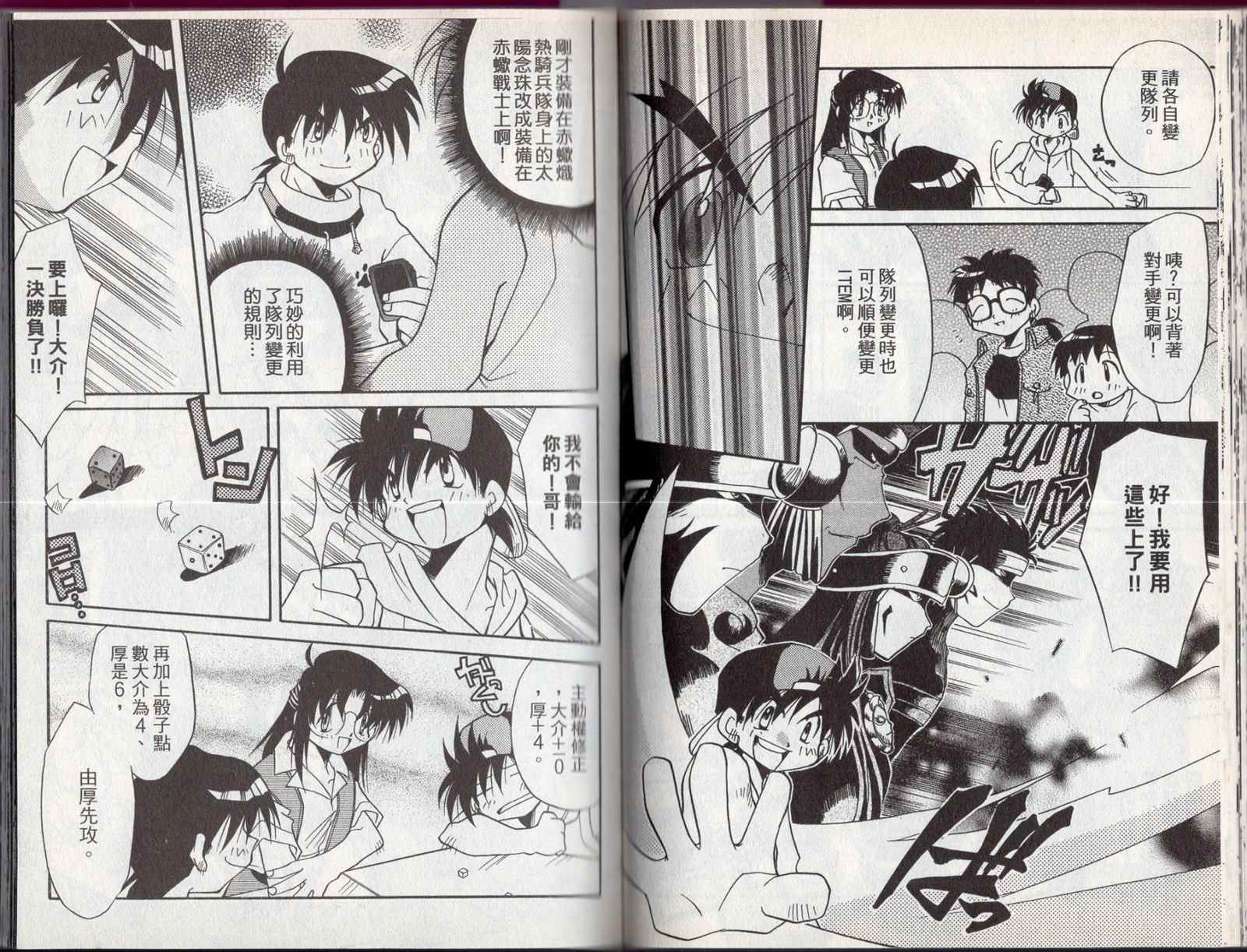 第71页