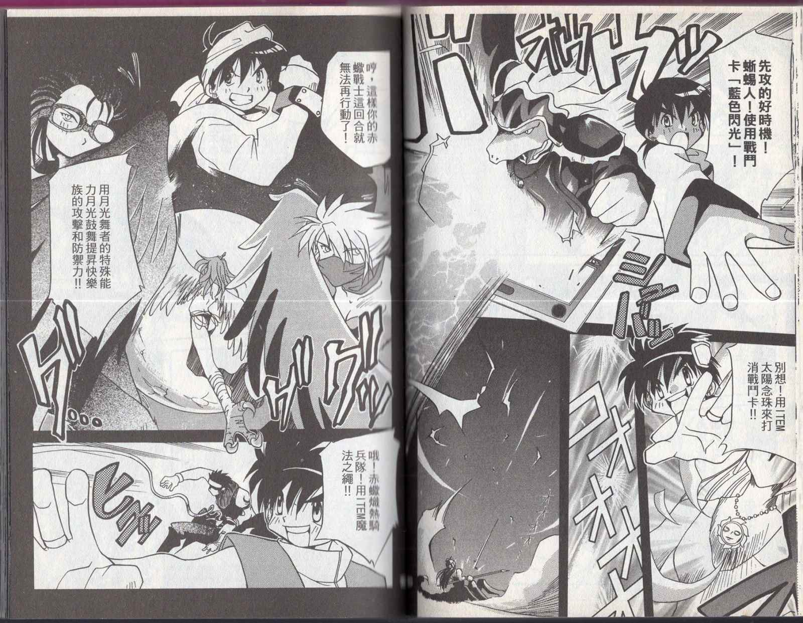 第72页