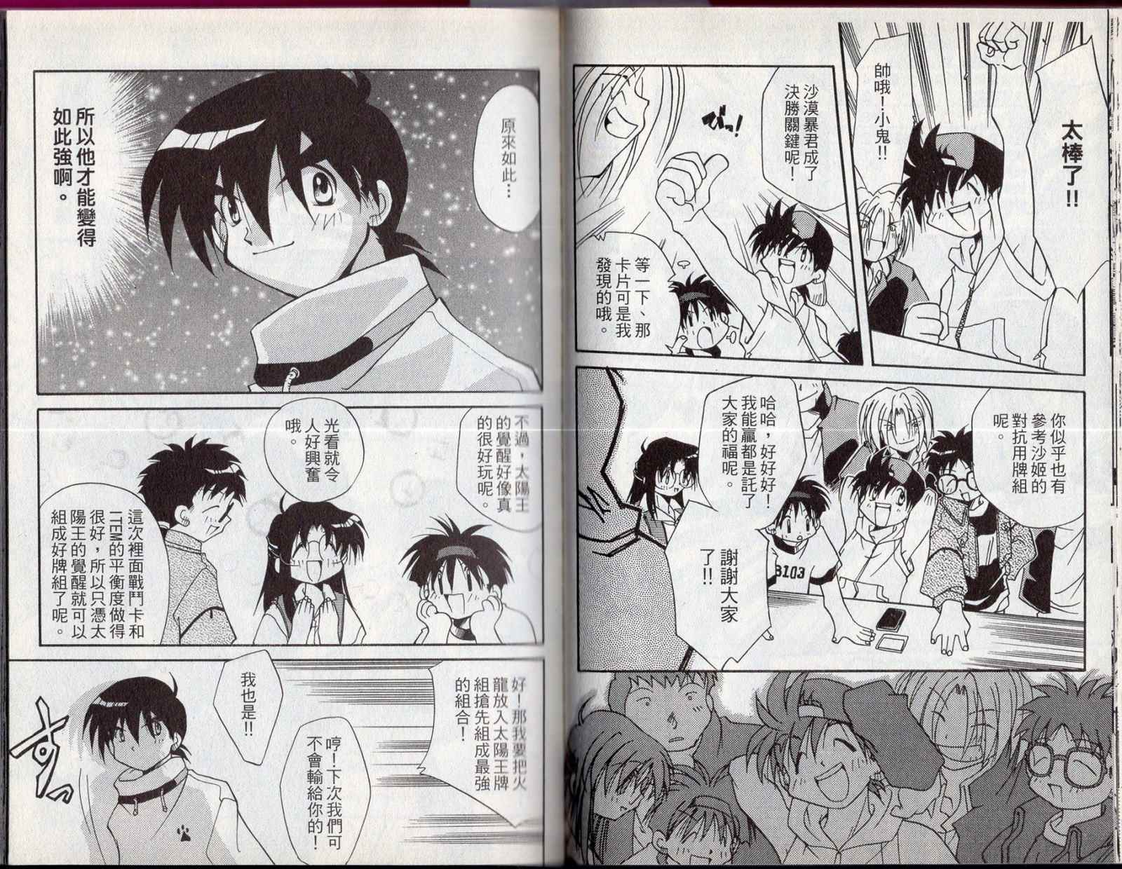 第75页