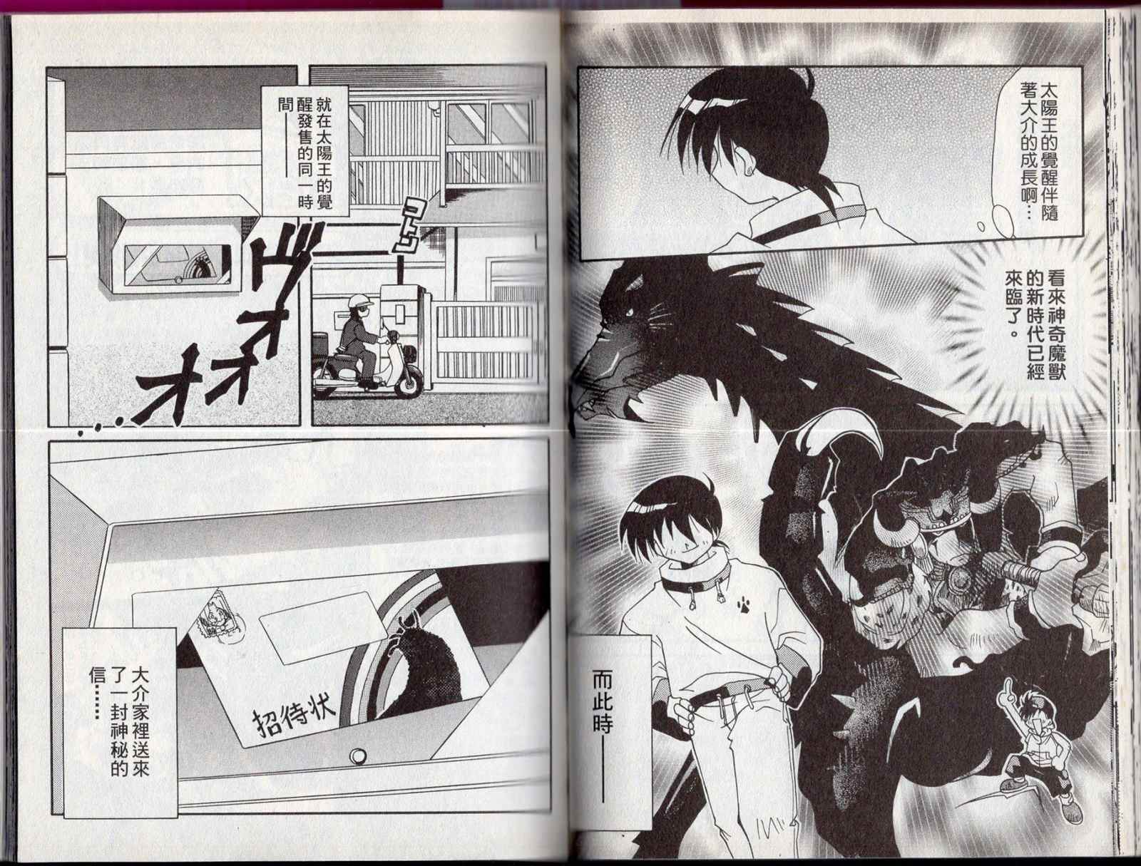 第76页