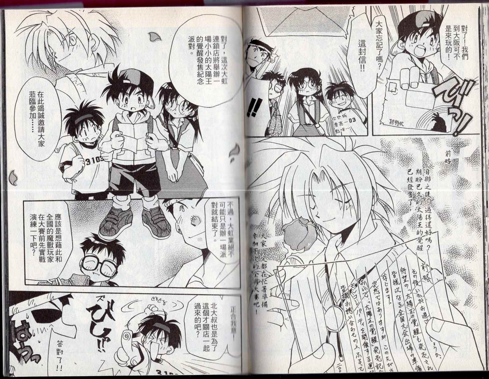 第81页