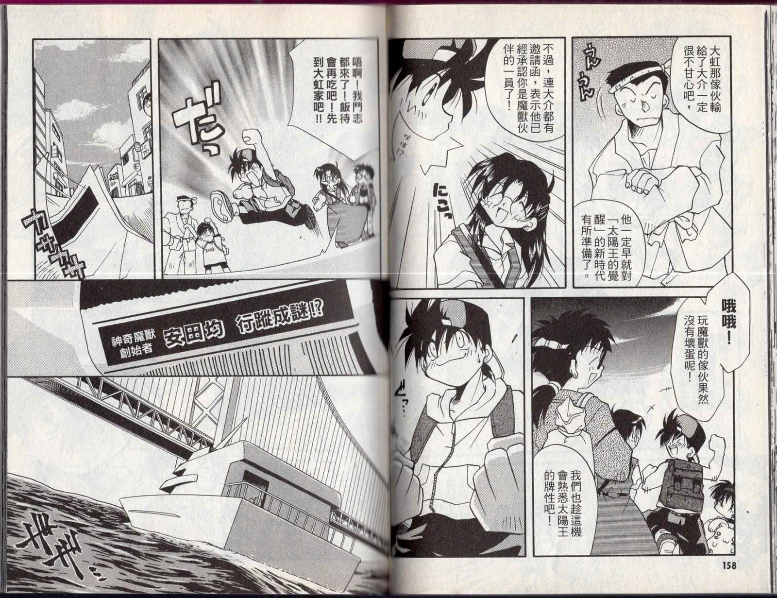 第82页