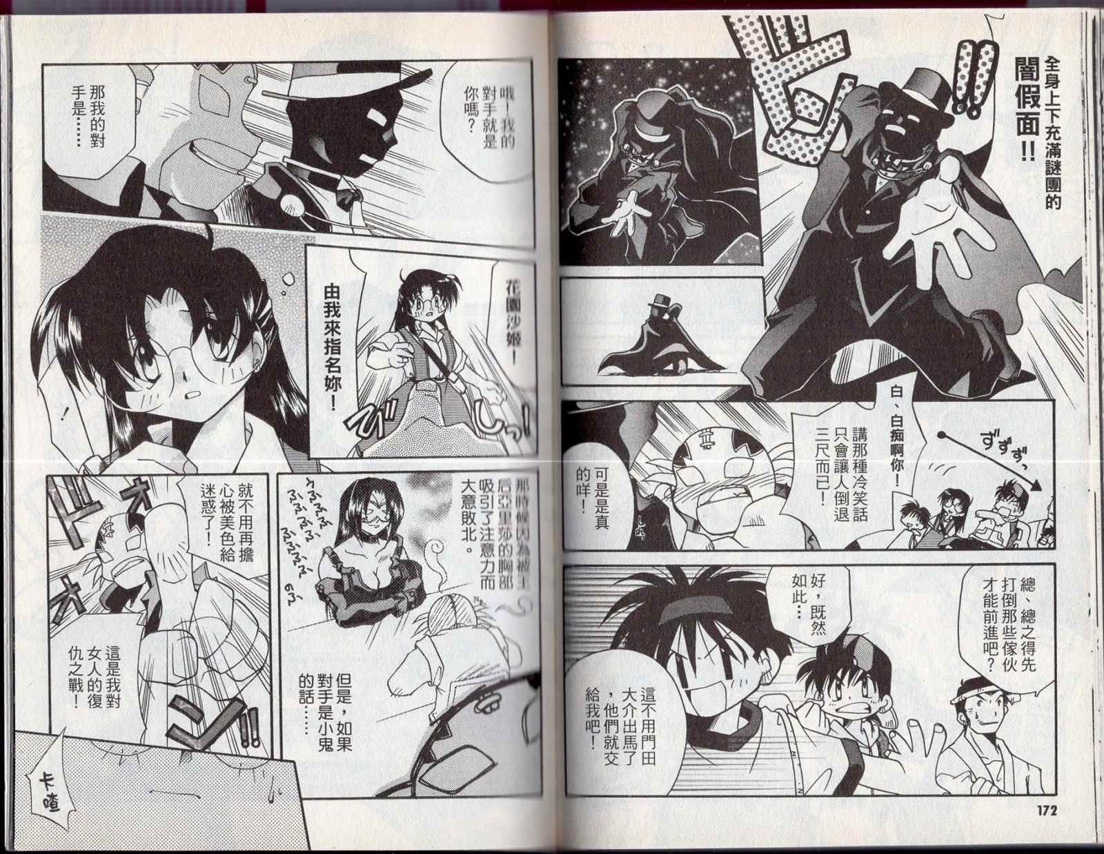 第89页