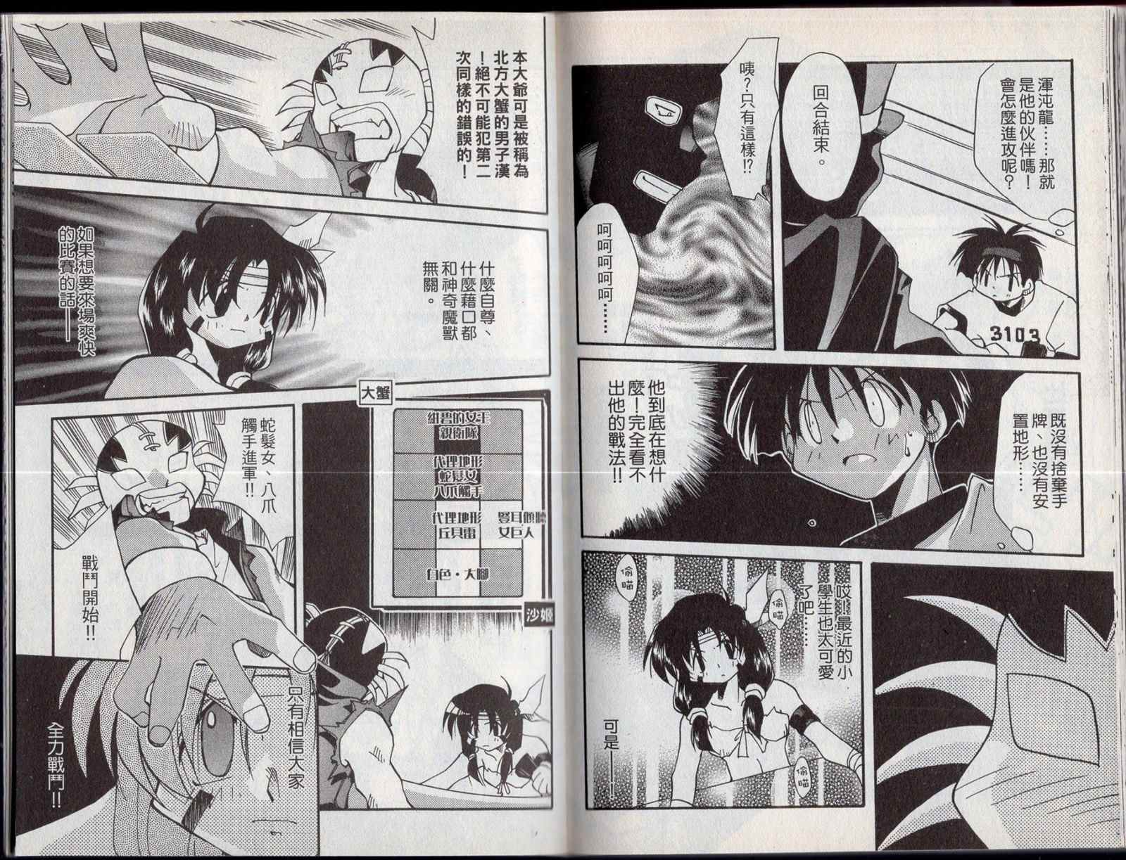 第91页