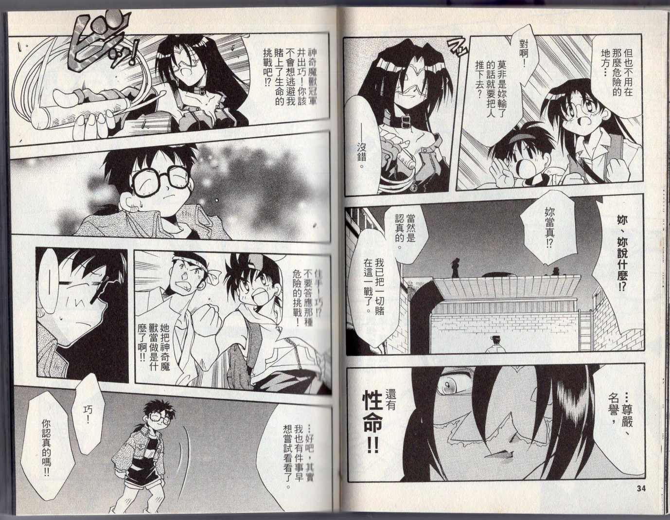 第21页
