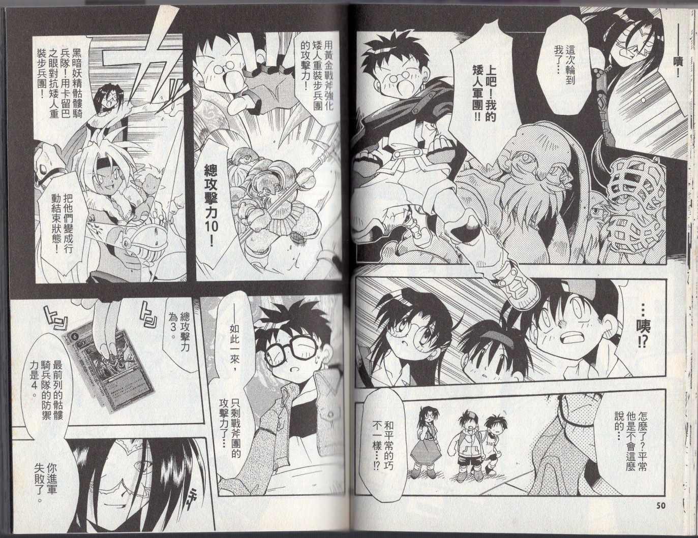 第29页