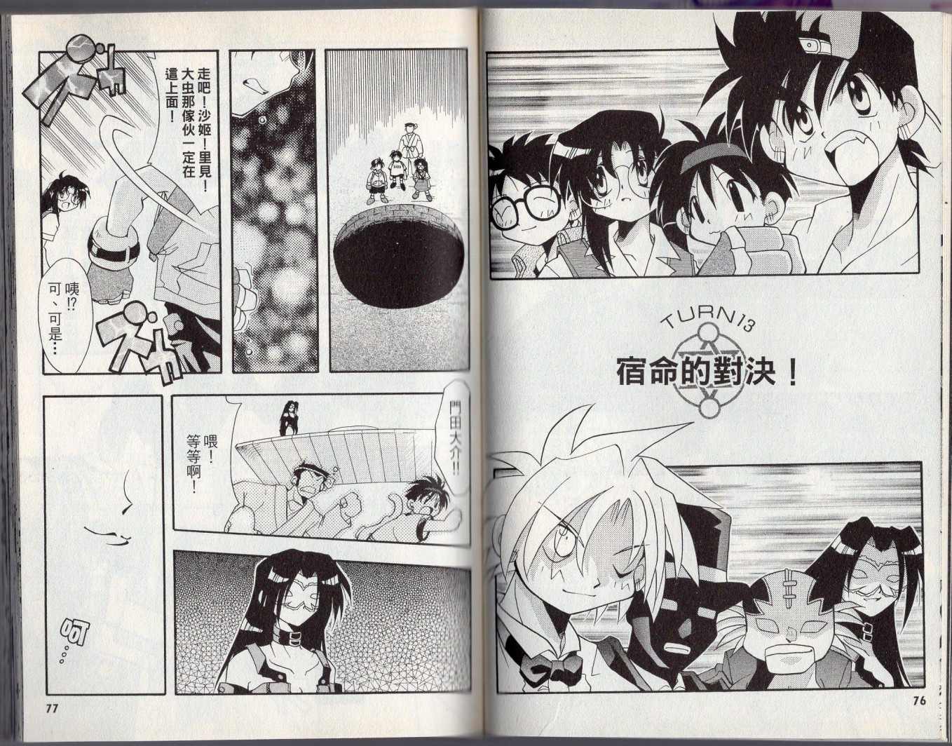 第42页